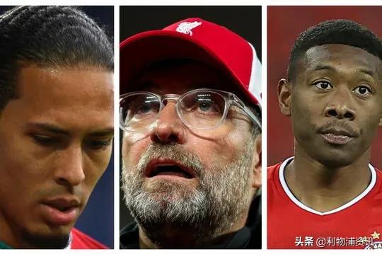 范迪克为啥不参加英超,利物浦转会申请范迪克