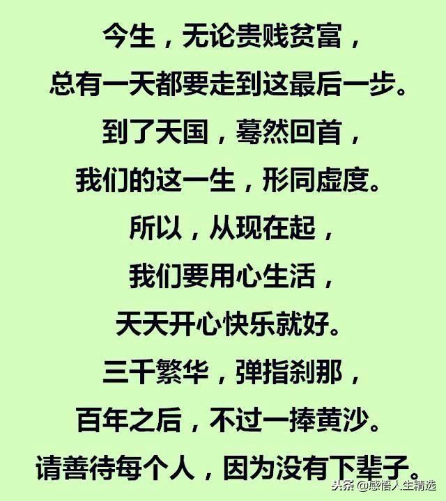 适合送给中老年的礼物,这辈子留给子女最好的礼物