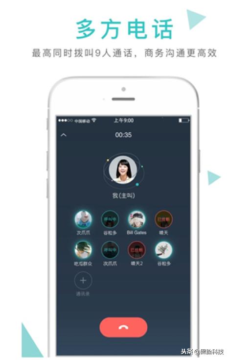 这个月开始,广东人打电话不要钱啦,快告诉家人