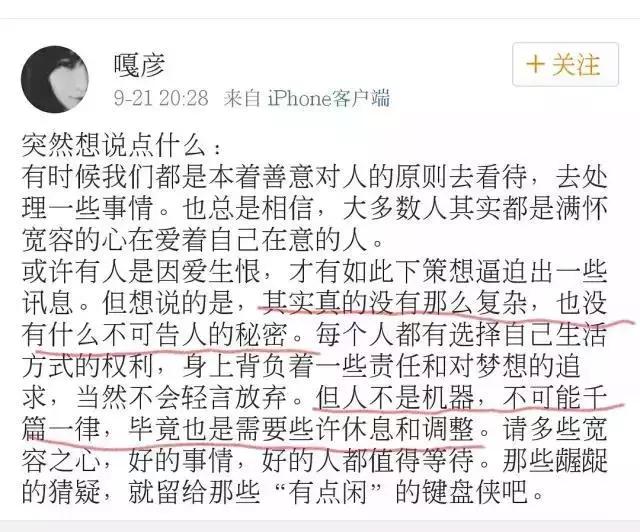 萧亚轩是一个怎样的人呢,萧亚轩有多潇洒