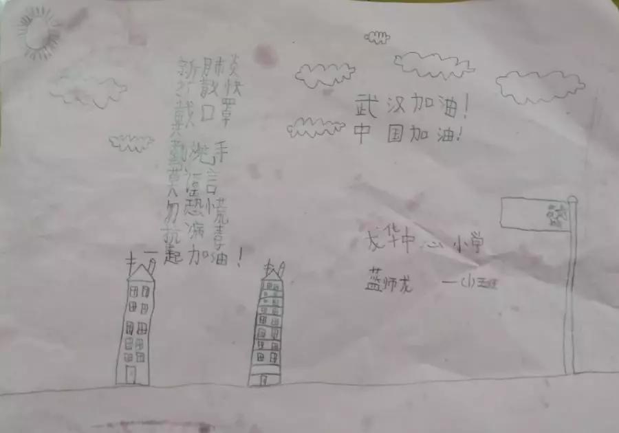 孩子们为防疫一线父母加油,深圳龙华防疫工作人员