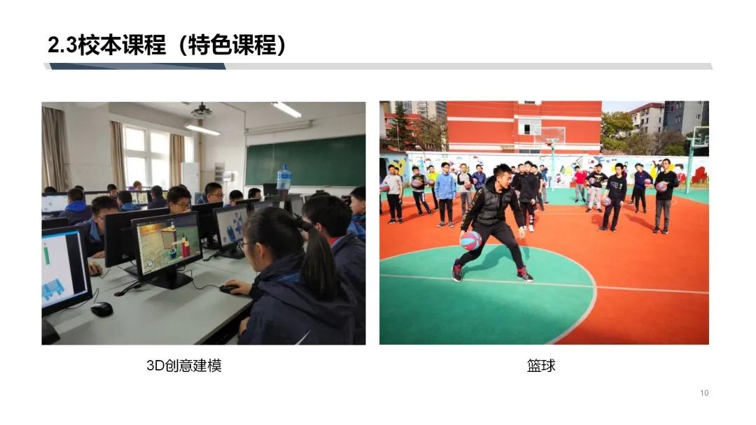 大桥信息最全解读，一文搞定锡城这所热门民校