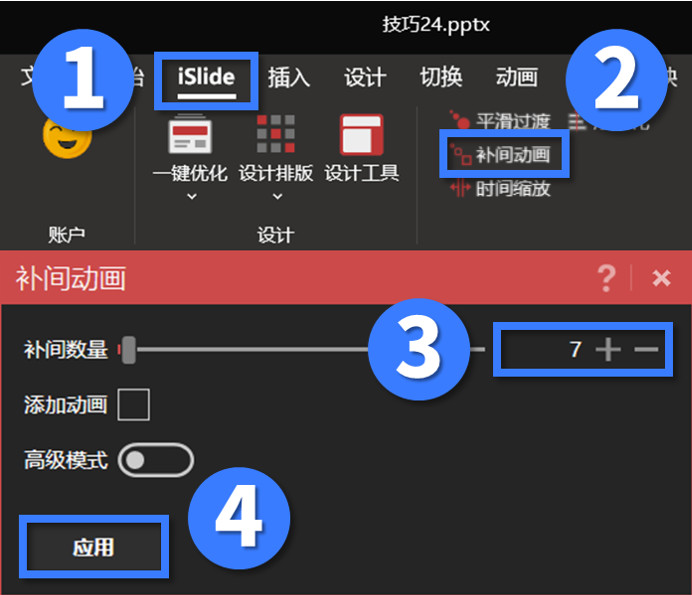 ppt怎么做出科技感边框,ppt怎么制作斜的条纹背景图