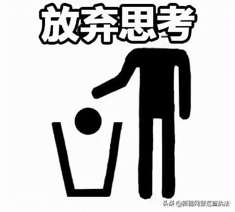 小心身边的陷阱,小心陷阱