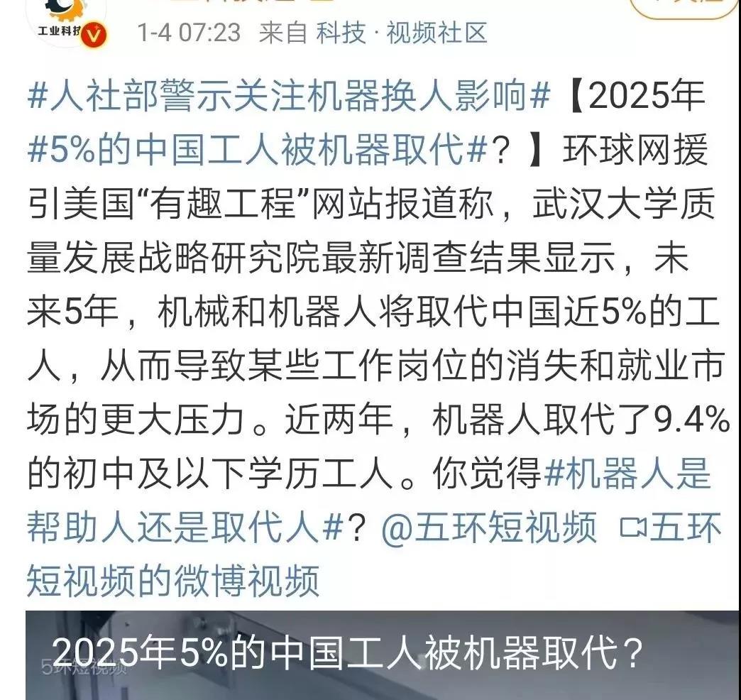 95后公务员晒工资,95后公务员晒工资单
