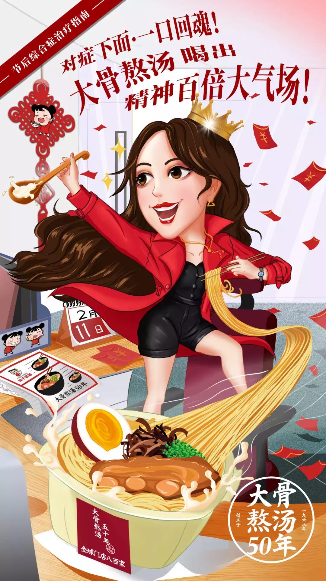 精选14国上等食材！