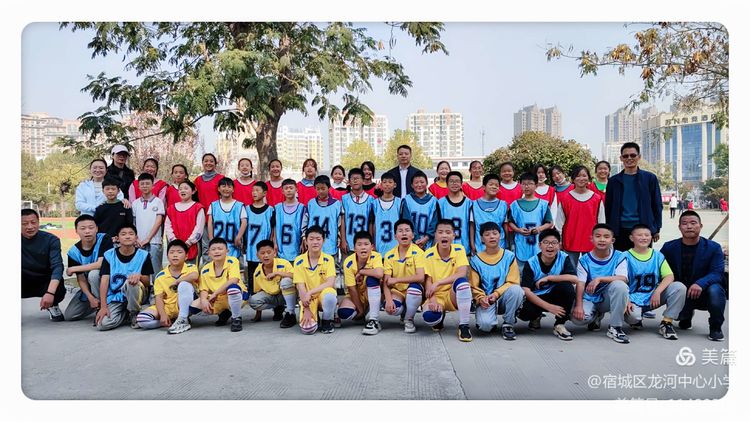 激情点燃区长杯，龙小筑梦三大球---宿城区龙河中心小学