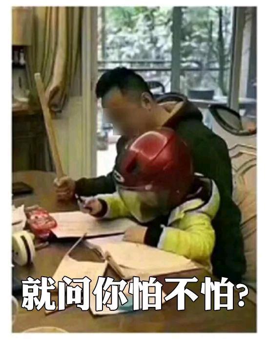 不做作业母慈子孝的说说,母慈子孝是意外鸡飞狗跳是常态