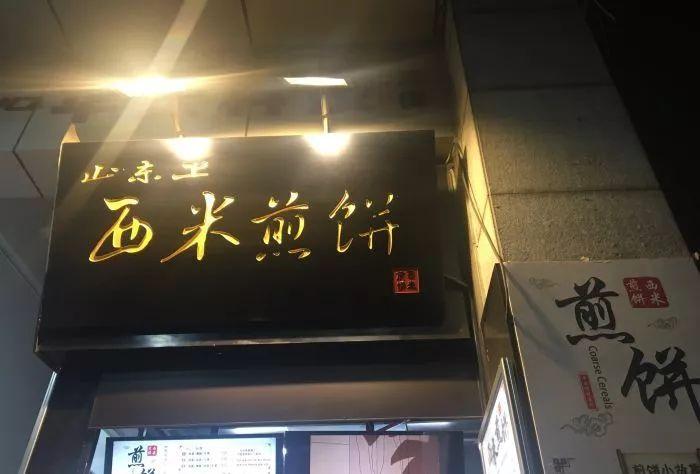 住在固戍的人，太幸福了，超抵美食，浪漫海景随手拍