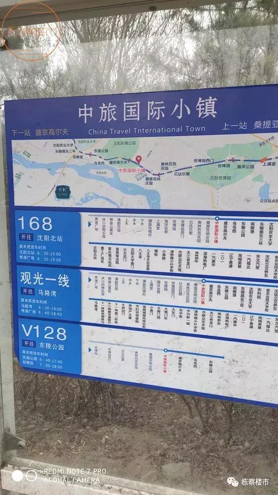 沈城五大“奥莱”均需努力奢侈品表现不佳折扣店兴起|商谈NO.28