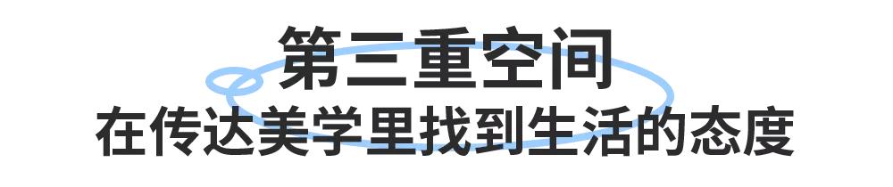 魔都新晋时尚地标,魔都新晋打卡地