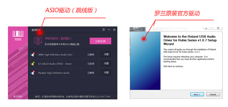 罗兰ua-25ex声卡,罗兰ua55声卡怎么用