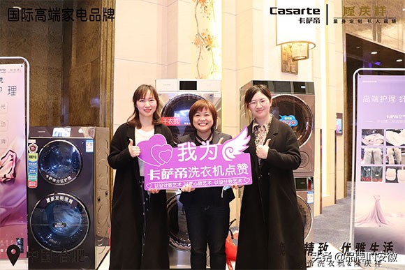 卡萨帝洗衣机最值得购买的,卡萨帝晶彩洗衣机