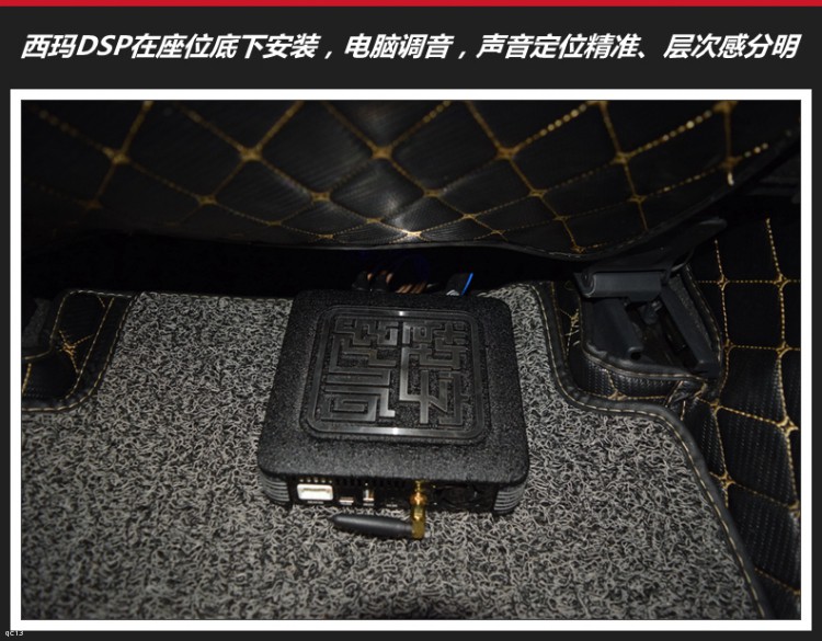 丰田亚洲龙改装全车丹拿音响,福州亚洲龙丹拿音响改装升级