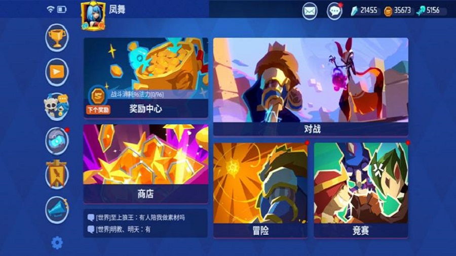 耀阳螺旋风暴卡组搭配,螺旋风暴蜘蛛流卡组