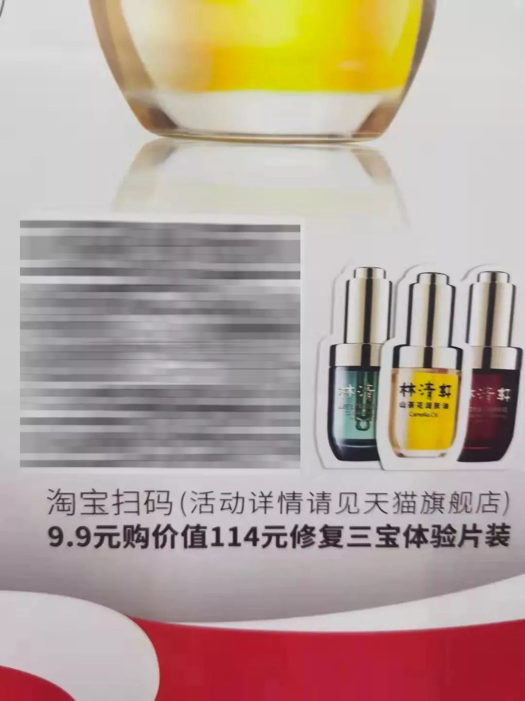 我潜伏了一个月，扒出了隐藏在薅羊毛群里的利益链