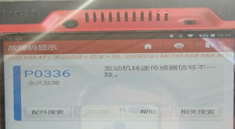 标致307发动不着什么问题,东风标致307打不着火