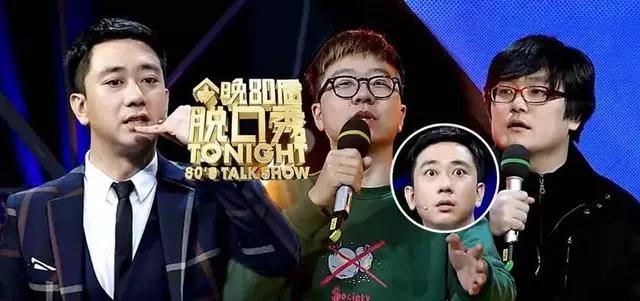 李诞很火吗,李诞谈跟王自健