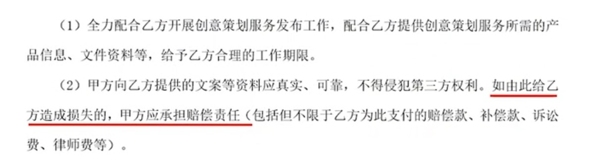 网红直播带货被处罚,网红直播带货翻车谁负责