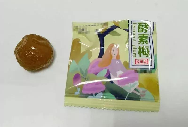 女子网购减肥药10天吃出肝病,女子吃减肥药后检查出了肝病