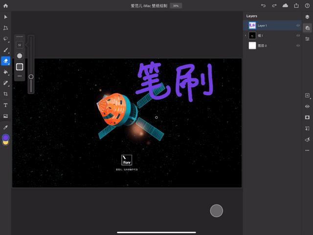 ipad版ps是什么,ipad版ps和电脑版区别