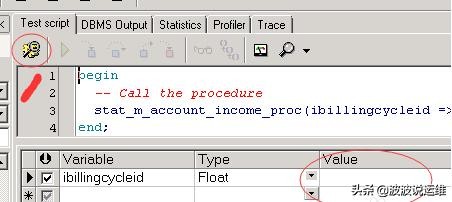 plsql调试触发器,plsql如何一步步调试存储过程