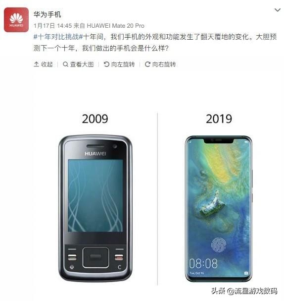 这几年手机有什么变化,十年前手机里的回忆