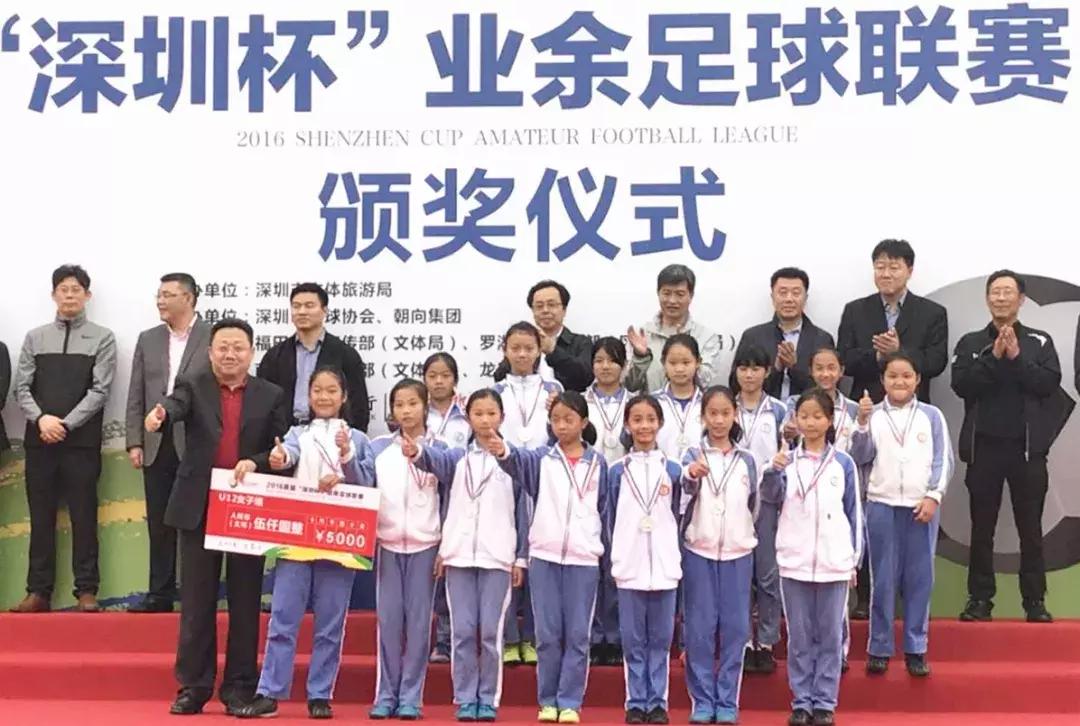 坪山区校园足球联赛,坪山国家足球队