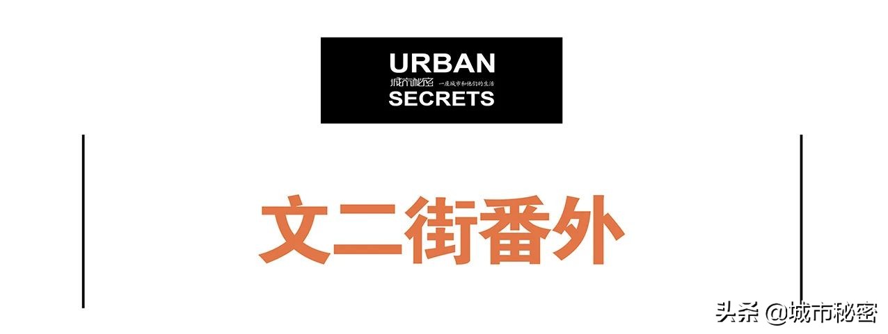 杭州文二路车祸最新消息,杭州文二路交通事故