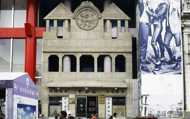 茶界泰斗第一名,中国十大茶老字号