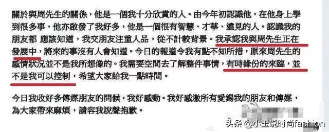 她老公旺成百亿富豪，却被半路杀出的“玉兰油女孩”抢走了