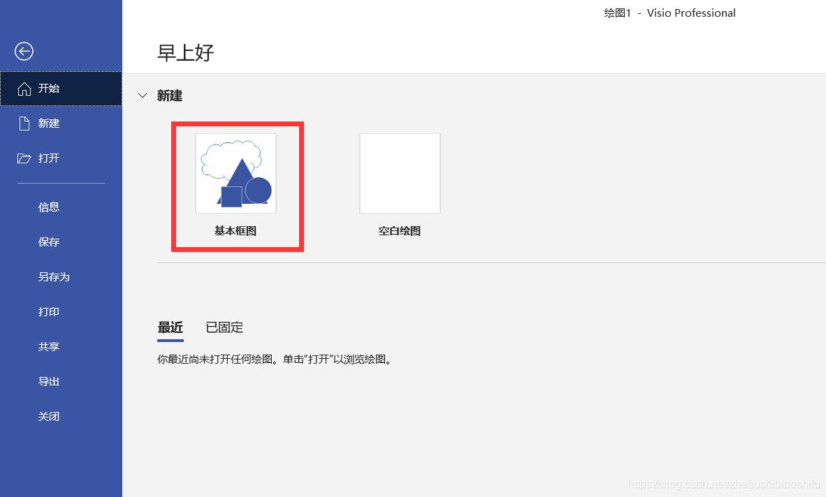 visio科研论文作图,基于vissim的论文