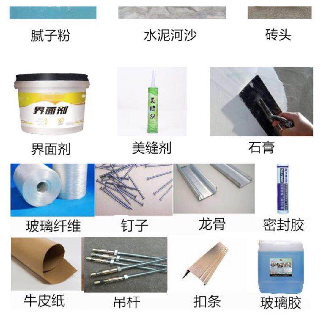 毛坯房装修材料怎样买比较划算,房子装修建材哪个比较靠谱