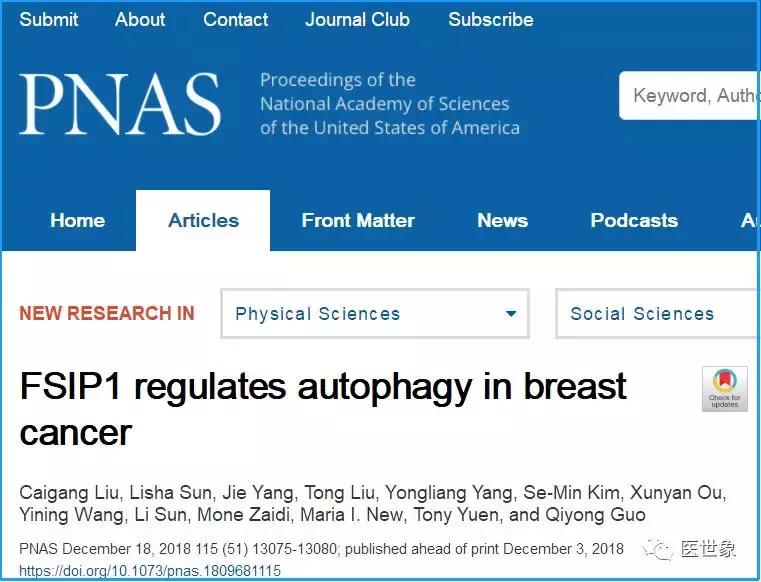 乳腺癌治疗最新研究成果,乳腺癌最新研究药