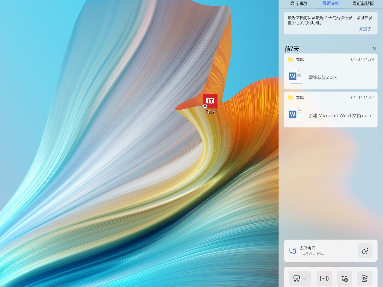 华为matebookxpro2021评测,华为matebookxpro2021款评测视频