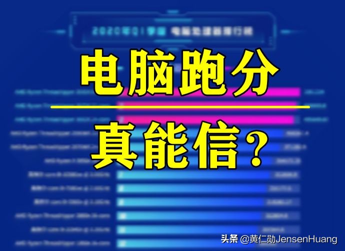 涓嶈杞讳俊浠讳綍淇℃伅鎻愰珮鍒嗘瀽鑳藉姏,涓轰粈涔堜笉鑳藉お鐩镐俊鎵嬫満璺戝垎