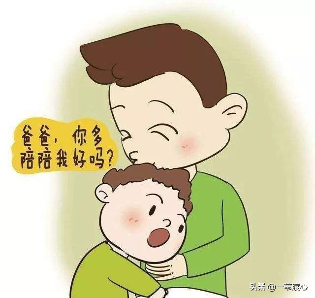 爸爸的爱在哪里视频,爸爸的爱藏在什么地方