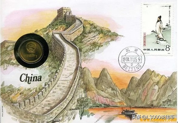 邮币封钞,邮币首日封