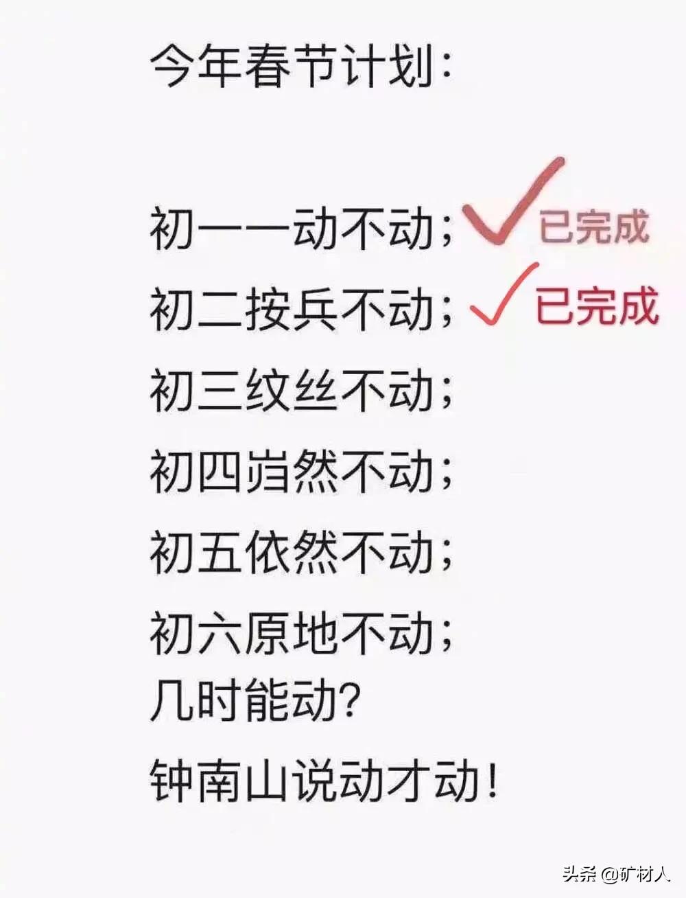 中国39个世界地质公园,中国39个世界地质公园名录