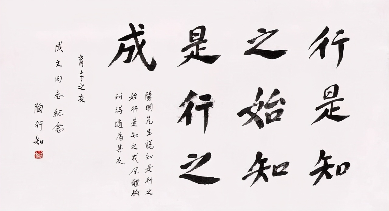 陶行知与吴树琴完整版,吴树琴和陶行知有子女吗