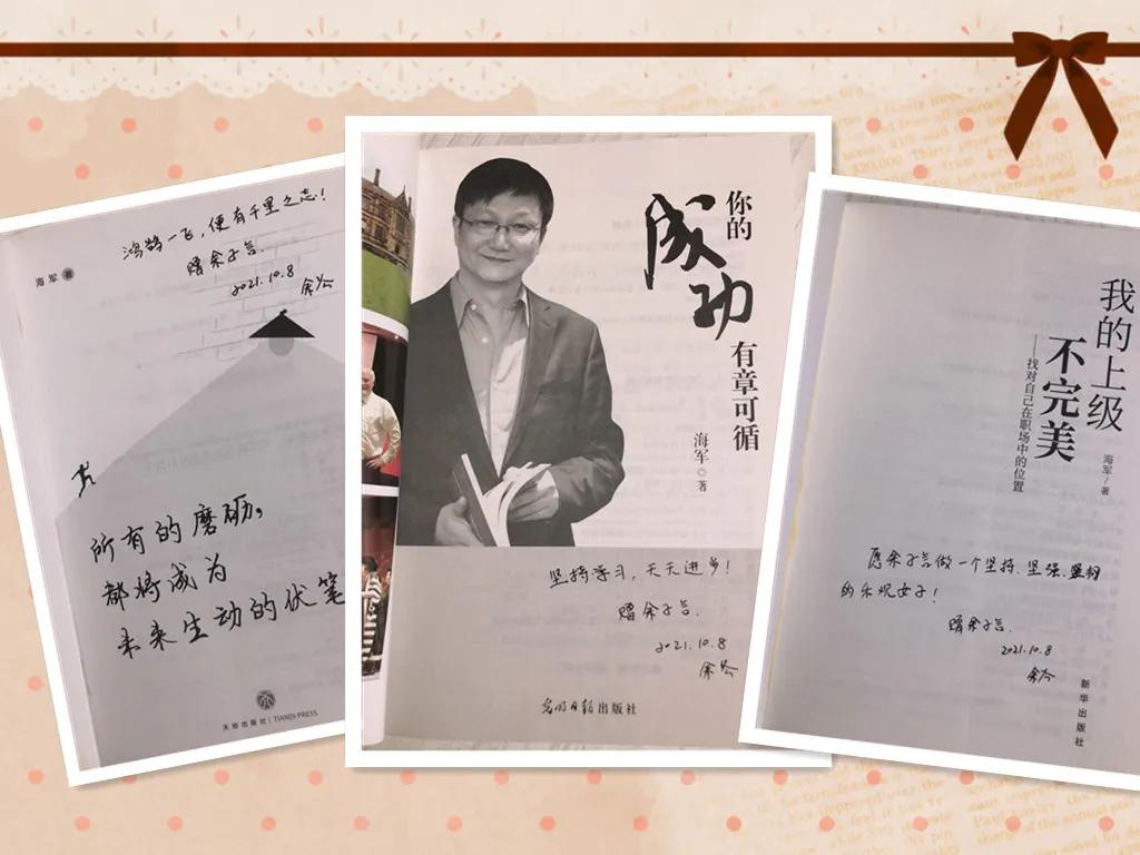 河南质量工程职院建工系建装专业海天班余子言实践心得