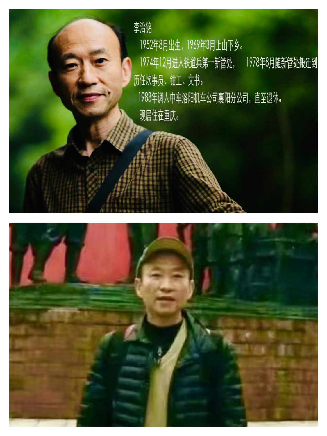 铁道兵艺术团八一联欢会,铁道兵广东战友联谊会