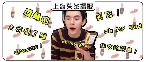 在李佳琦直播间学到的营销学