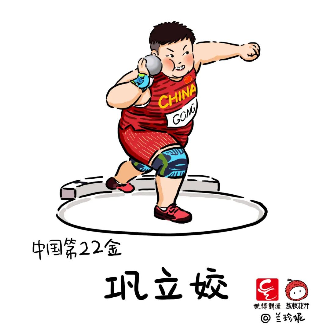 萌翻了手绘34个省级轮廓图,萌翻了姑娘手绘38张奥运冠军漫画