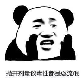 口红里面的铅的危害,口红铅中毒