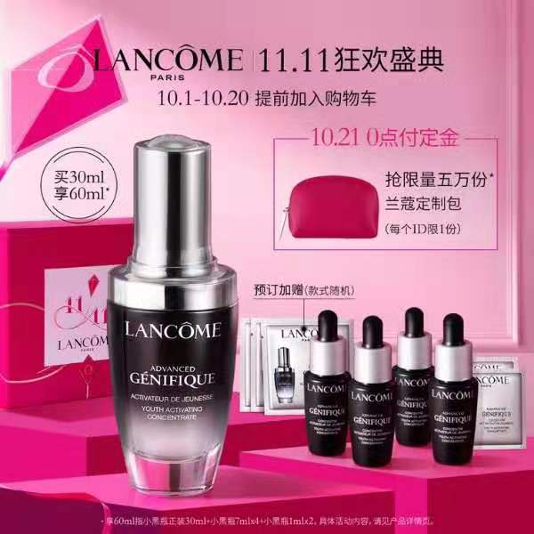 超多大牌好物1元买便宜,超多大牌低价团购天天囤