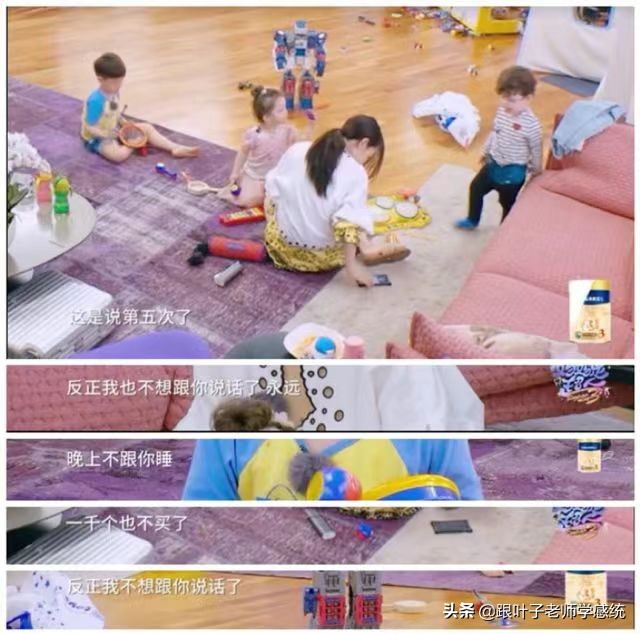 孩子遇事总是责怪别人,孩子总是找理由和借口该怎么办