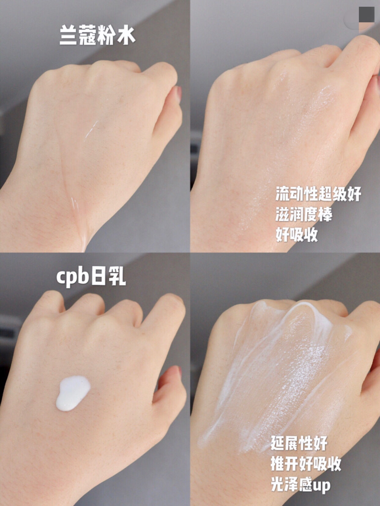 30岁适合用的秋冬水乳测评,空瓶无限回购好物