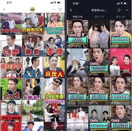 抖音淘宝快手直播带货的对比分析,快手抖音淘宝直播带货