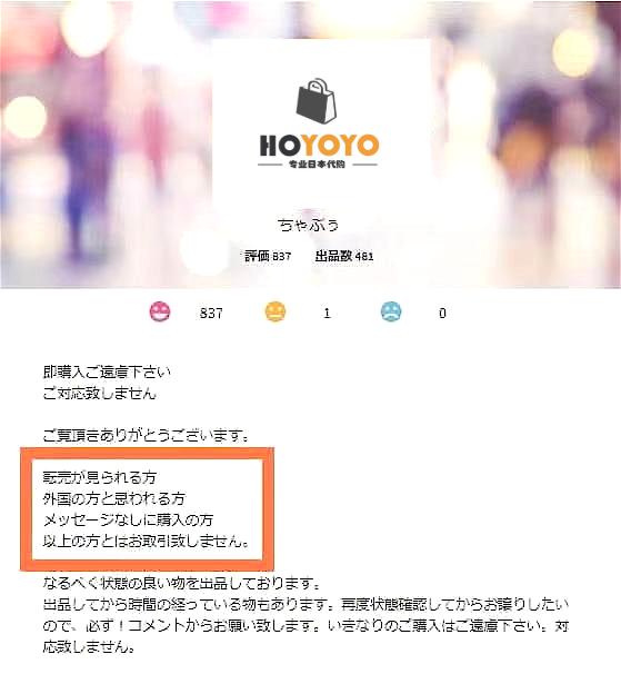 hoyo缇庡彂鍝佺墝,hoyo鏃ユ湰杩涘彛鍝佺墝